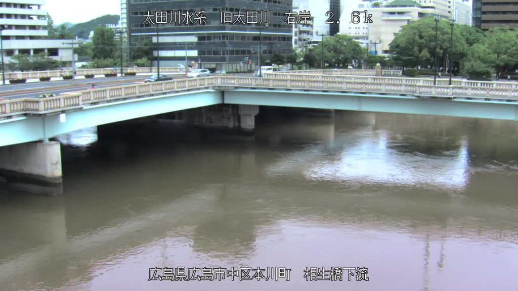 本川と相生橋