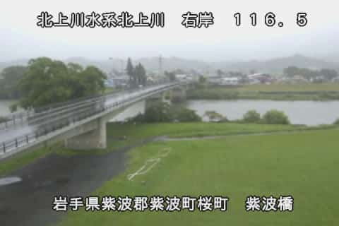 北上川-紫波橋