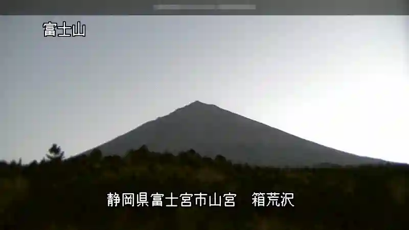 箱荒沢から見た富士山