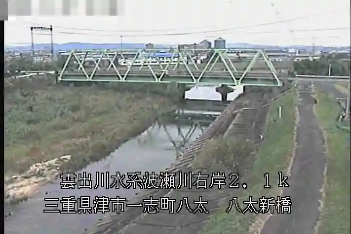 波瀬川-八太新橋