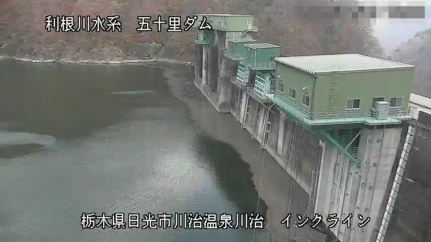 五十里ダム-インクライン