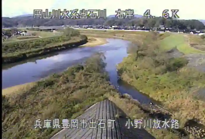 出石川-小野川放水路