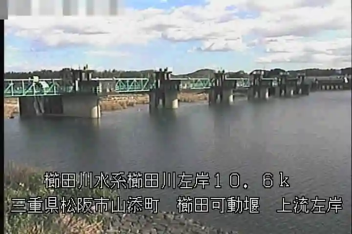 櫛田川-可動堰