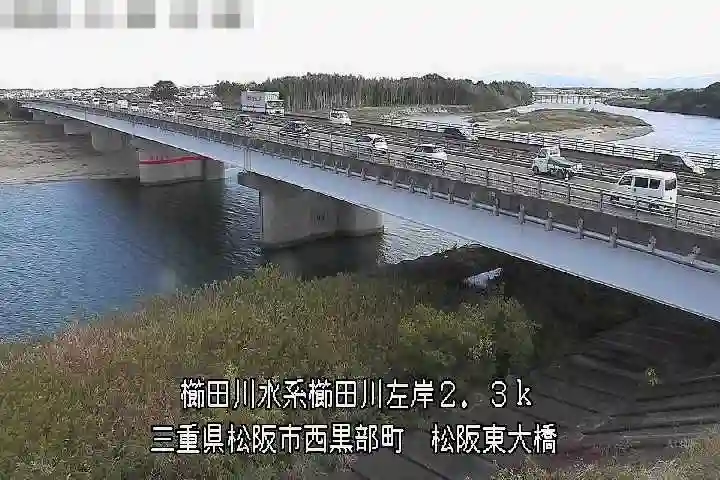 櫛田川-松阪東大橋