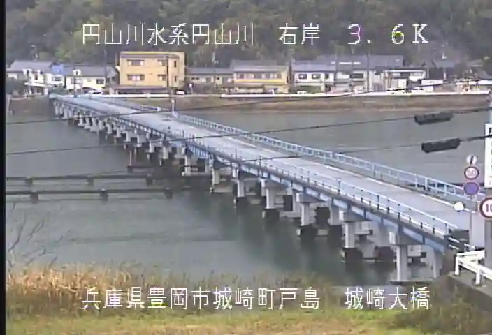 円山川-城崎大橋